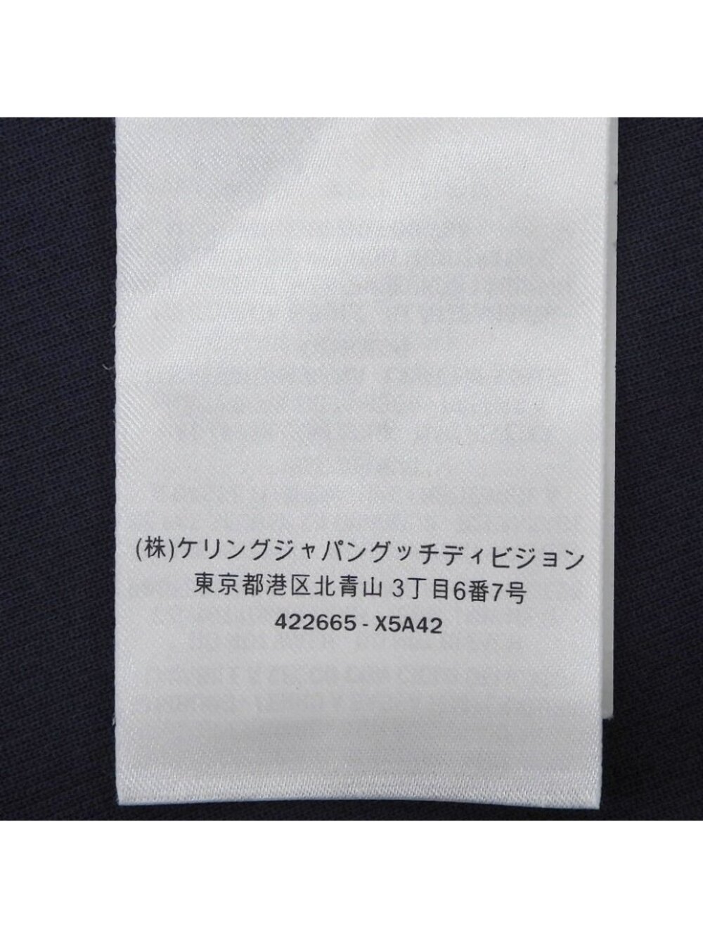 Gucci Bicolor Crew Neck Short Sleeve Dress Navy Black - Picture 9 of 9